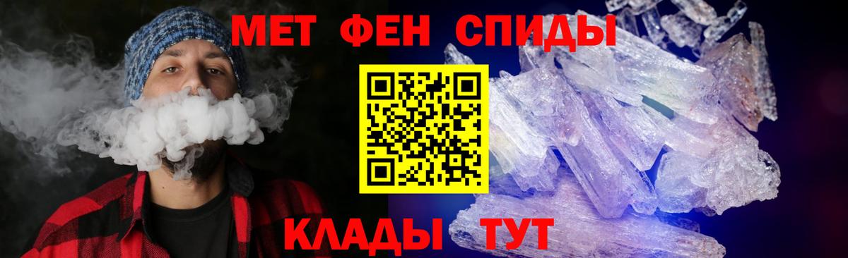 Междуреченск  АМФ  Вход с VPN  АМФЕТАМИН Розовый 