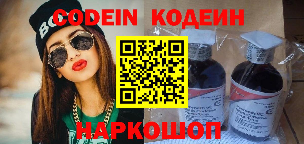 Героин  Мефедрон кристаллы  Междуреченск  МЕТАМФЕТАМИН  Продажа наркотиков  Каннабис  Лсд 25  Вход с VPN  ГАШИШ 
