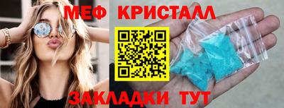 героин Гусь-Хрустальный