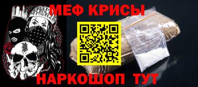 mdpv Гусев