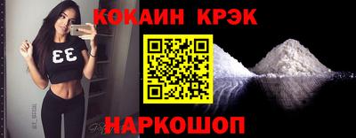 гашишное масло Гусиноозёрск