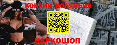 гашишное масло Гусиноозёрск