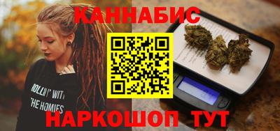 гашишное масло Гусиноозёрск