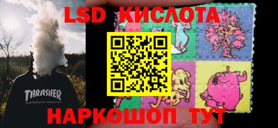 героин Гусь-Хрустальный
