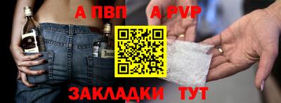 mdpv Гусев