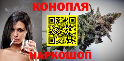 гашишное масло Гусиноозёрск