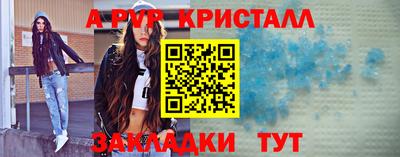 героин Гусь-Хрустальный