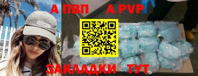 героин Гусь-Хрустальный