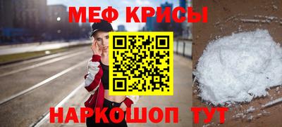 mdpv Гусев