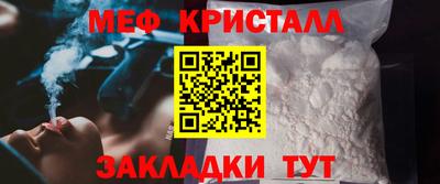 героин Гусь-Хрустальный