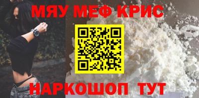 героин Гусь-Хрустальный