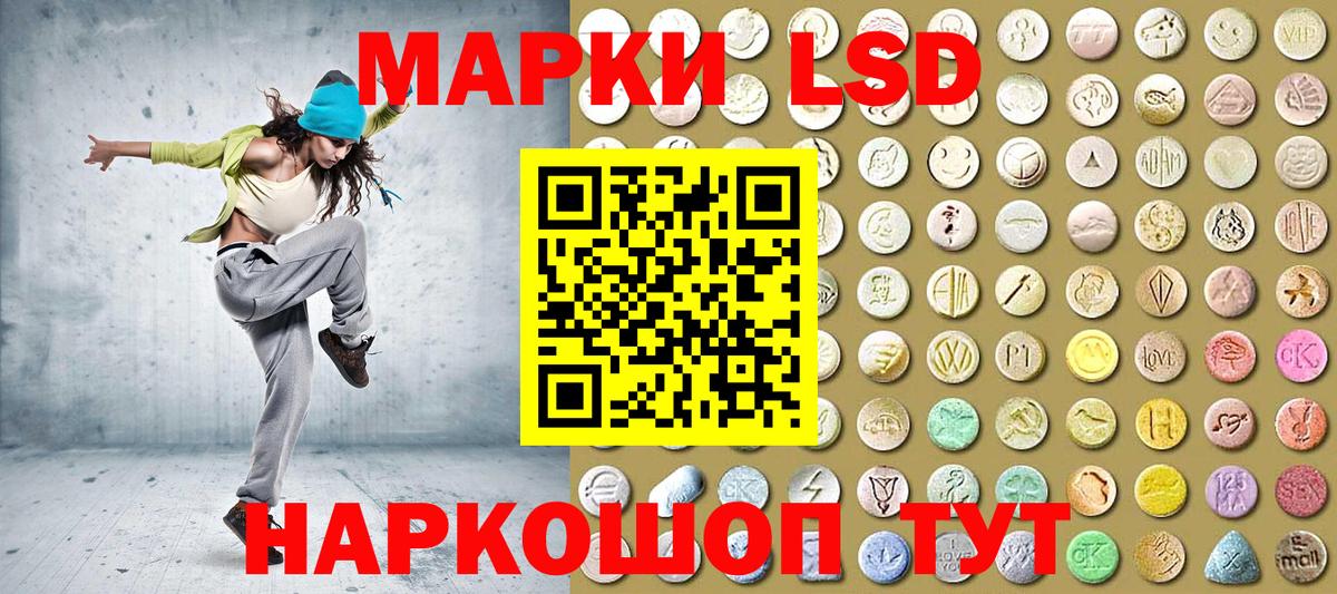Марки 25I-NBOMe 1,5мг Междуреченск