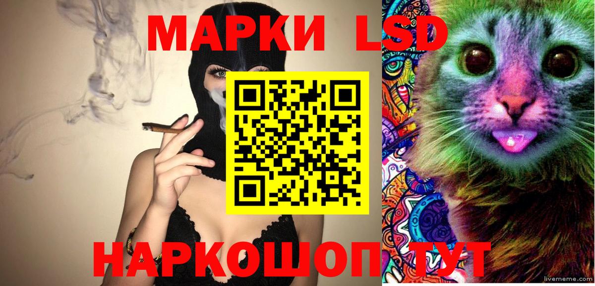 Марки 25I-NBOMe  Вход с VPN  Междуреченск  Наркотические марки 1,8мг 