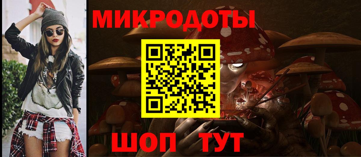 Галлюциногенные грибы ЛСД  купить   Галлюциногенные грибы Psilocybe  Междуреченск  Вход с VPN 