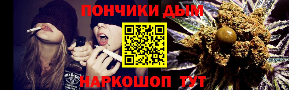 Конопля VHQ Междуреченск